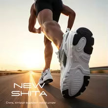 Retro Chunky Y2K Trainers in Breathable Mesh